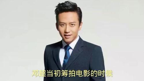 邓超圈内爆料周深,周深背后的感人故事