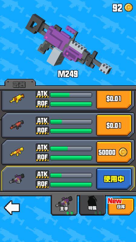 像素射击八月份爆料视频,精彩内容抢先看，游戏升级大揭秘！